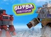 Битва-риелторов-Санкт-Петербург