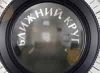 Ближний-круг-Авангарда-Леонтьева