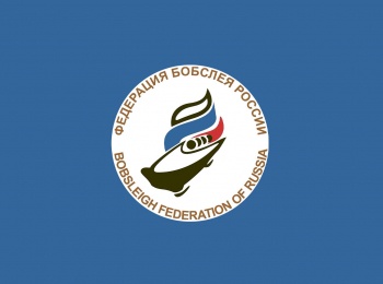 программа Матч Игра: Бобслей и скелетон Кубок России Бобслей Четверки 2 попытка Трансляция из Сочи