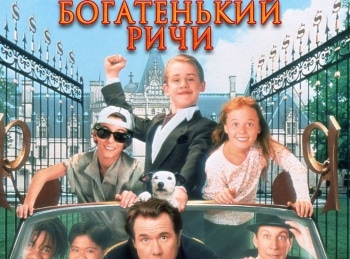 программа ТВ3: Богатенький Ричи