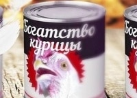 Богатство-курицы-24-серия