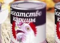 Богатство-курицы-25-серия