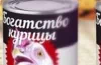 Богатство-курицы-36-серия