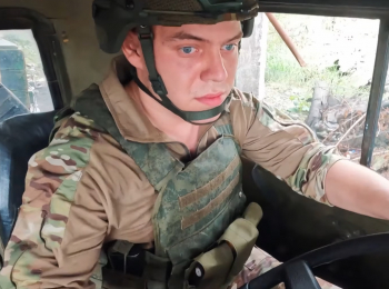 программа БелРос: Боги войны