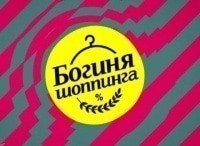 программа Суббота: Богиня 12 серия