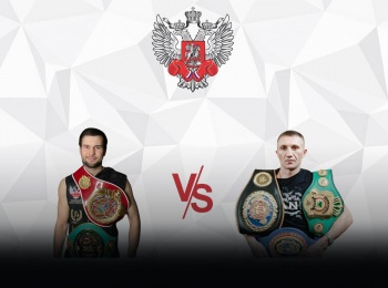 программа МАТЧ! Боец: Бокс Гран при Великолепная восьмерка Степан Диюн против Алексея Евченко Бой за титул чемпиона России в среднем весе