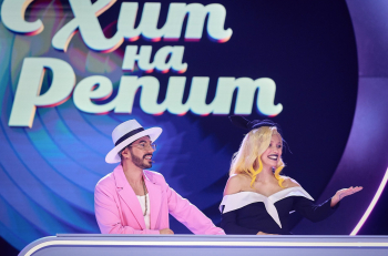 Большой-хит-11-серия