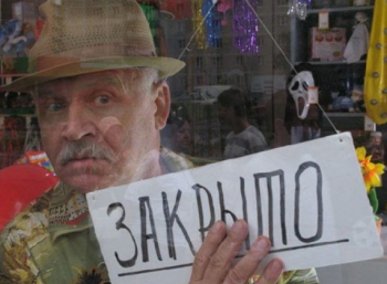 программа Мир: Братья 1 серия