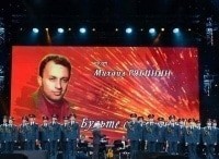 Будьте-счастливы-Вечер-памяти-Михаила-Рябинина