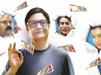 программа Bollywood: Бумажные дураки