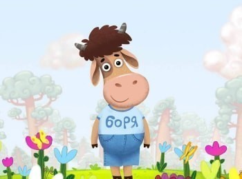 Бурёнка-Даша-Баю-баюшки-баю