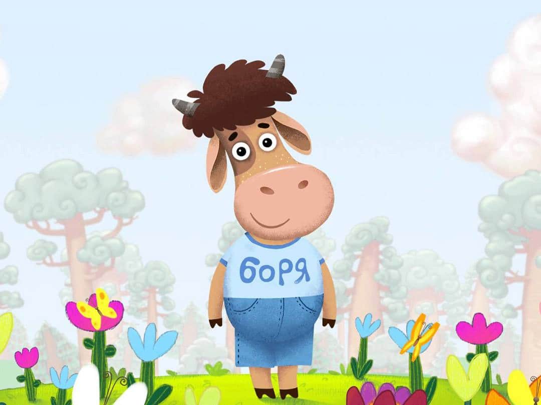 Бурёнка-Даша-Му-му-му
