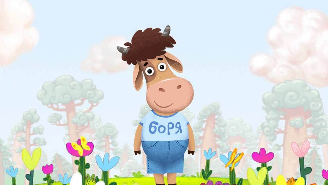 Буренка даша картинки