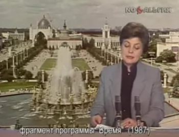 программа Ностальгия: Было время Самая читающая страна