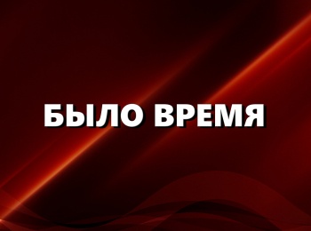 программа Ностальгия: Было время Советские магазины