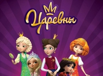Царевны-Любимая-игрушка