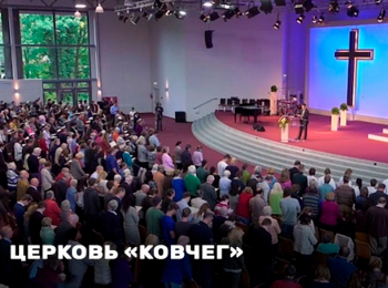программа ТБН: Церковь "Ковчег" На тему месяца Освобождение