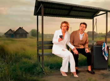 программа Ю: Чадо из ада Предки 1 серия