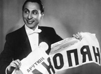 Чародей кадры