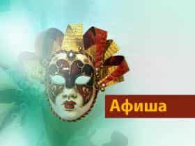 Час-Волкова-Ведьма-Кошки