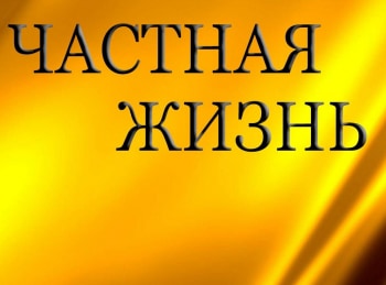 программа History2: Частная жизнь Европейские монархи
