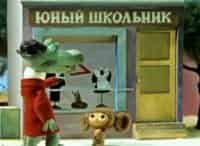 программа Рыжий: Чебурашка идет в школу