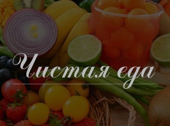 программа Загородный: Чистая еда ЭКОрыба