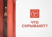Что-скрывают-бармены?