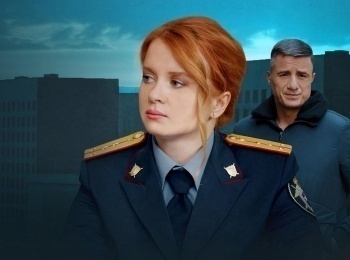 Чувство правды-2 кадры