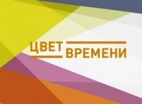 программа Культура: Цвет времени Марк Шагал