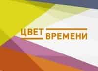 Цвет-времени-Пабло-Пикассо-Девочка-на-шаре