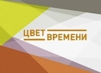 Цвет-времени-Жан-Огюст-Доминик-Энгр