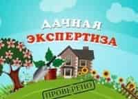 программа Загородная жизнь: Дачная экспертиза Выбираем грунт для дачи