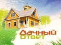программа НТВ Стиль: Дачный ответ Гостиная в стиле Пьера Полена