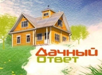 Дачный-ответ-Асимметричная-гостиная