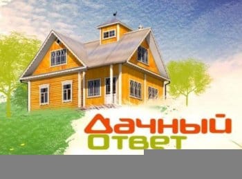 программа НТВ Стиль: Дачный ответ Графит и мох
