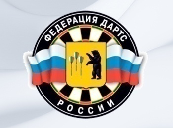 программа Матч Игра: Дартс Профессиональная лига Турнир Легендарный Севастополь Трансляция из Москвы