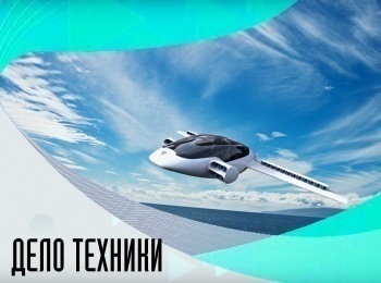 Дело-техники-Техника