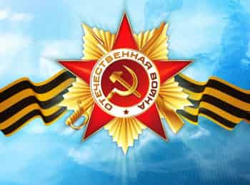 День-Победы-Прямая-трансляция