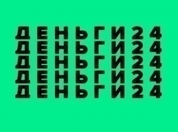 программа Москва 24: Деньги 24 Итоги