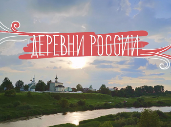 Деревни-России-Республика-Хакасия-Аршаново