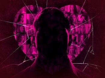 программа Amedia Premium: Держись от него подальше 1 серия