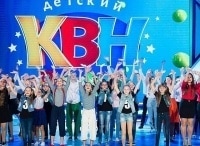 Детский-КВН
