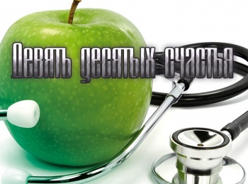 Девять-десятых-счастья-Депрессия:-ищем-причину