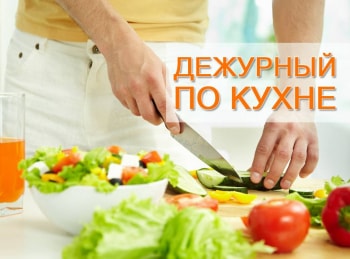 Дежурный-по-кухне-Гречотто-с-теплым-цитрусовым-напитком