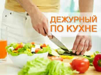 программа ЕДА: Дежурный по кухне Холодный свекольный суп с йогуртом и апельсином