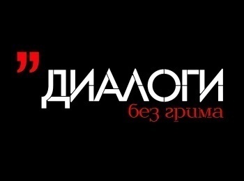 Диалоги-без-грима-Система-Станиславского