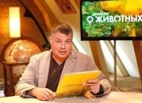 Диалоги-о-животных-Лоро-Парк-Тенерифе