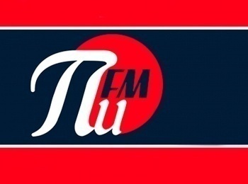 Дискотека-ПИ-ФМ