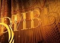 Дивы-Хибла-Герзмава-Вечная-любовь